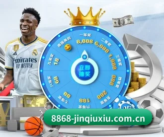 8868比分 APP 深度功能